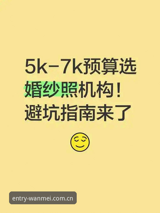 完美体育iOS最新版下载的避坑指南：为什么59%的安装失败源于这些环节？