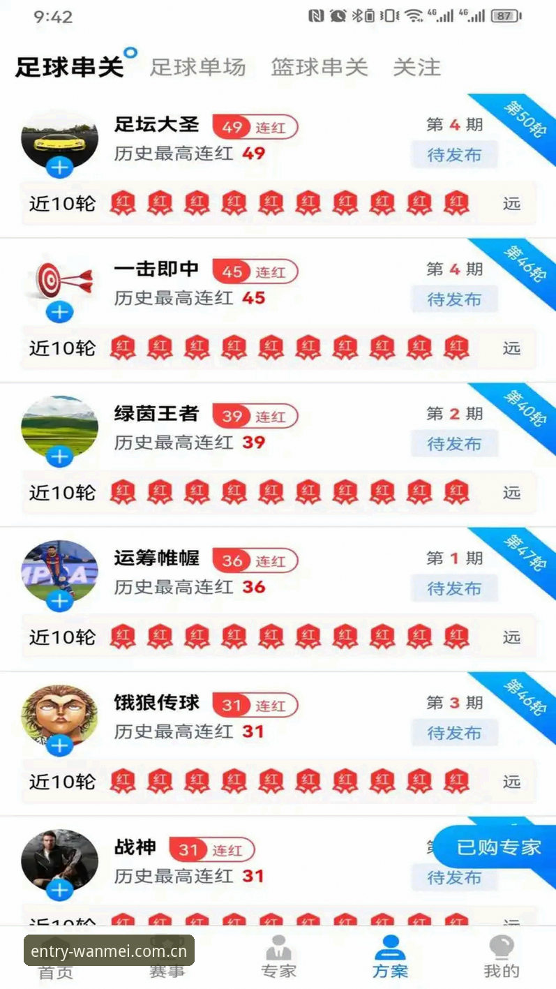 完美体育iOS最新版下载与场景化使用指南