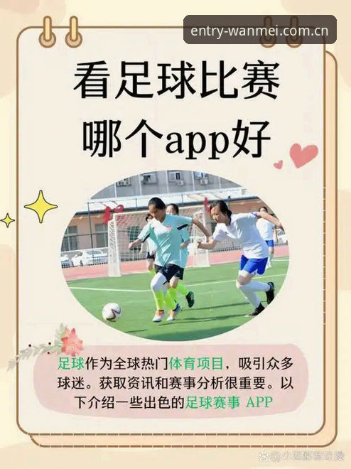 老刘在完美体育官方APP上看完一场球赛，屏幕上刚回放完彪马赞助国家队前锋第三次被撕烂的球衣画面，他就忍不住在弹幕里敲了一行字：“这球衣怕是纸糊的吧？”弹幕很快炸了锅，有人吐槽质量，有人维护品牌，也有人笑话老刘太较真。但老刘有自己的理由——他年轻时踢过业余联赛，深知一件好球衣在高强度对抗里意味着什么。他不是来抬杠的，他是真好奇：到底是球衣太脆弱，还是足球太野蛮？或者说，在2026世界杯这片已经冒出4起球衣撕裂事件的赛场上，彪马到底在极致轻量化和耐用性之间，赌错了哪一边？