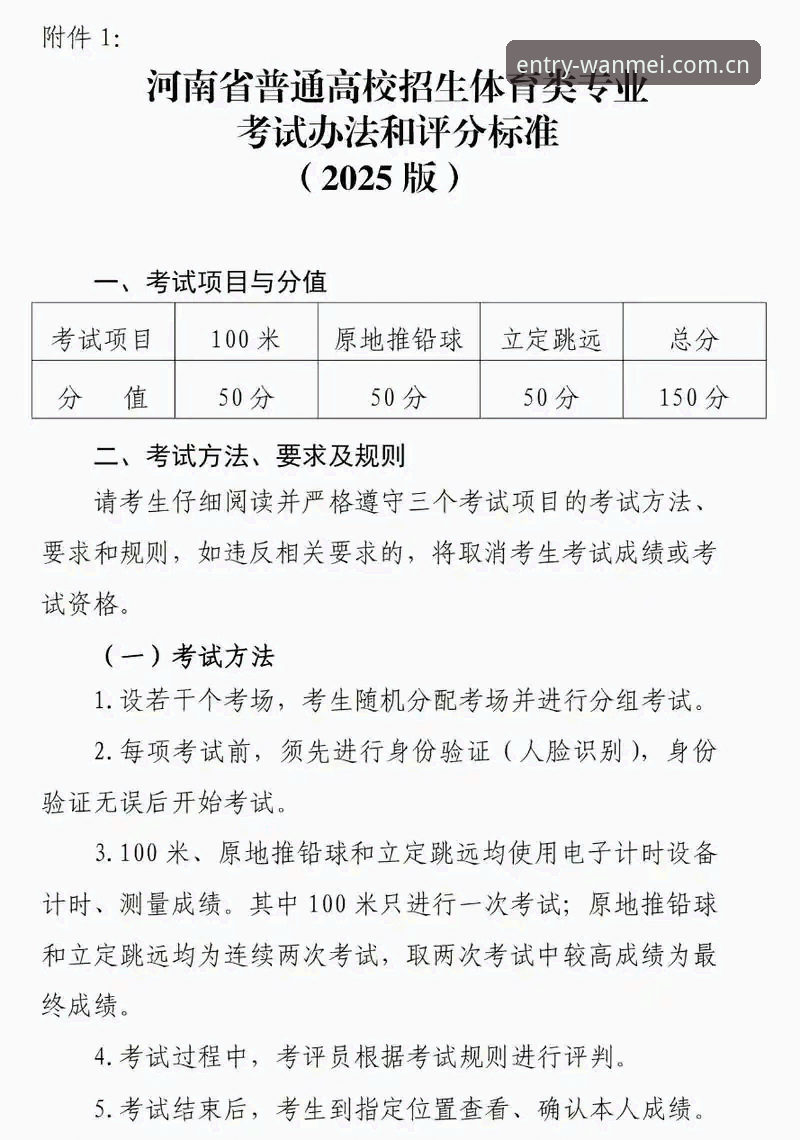 从李楠入主北京男篮看2026完美体育官网入口注册流程完整指南